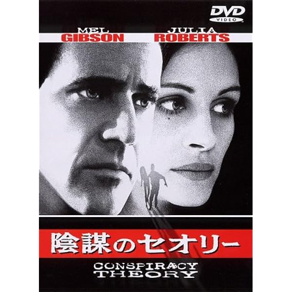 エア★アメリカ HDマスター版 [DVD] 9jupf8b Amazon.co.jp: エア☆アメリカ HDマスター版 [DVD] : メル